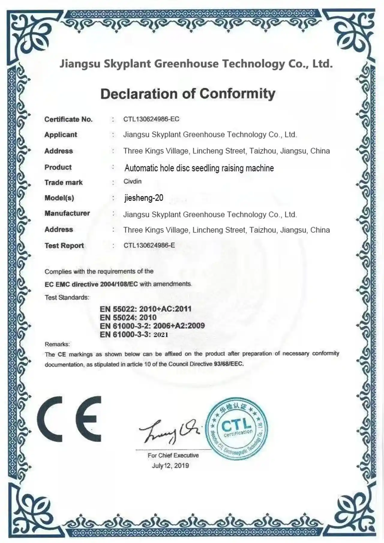 ce-declaration-of-conformity